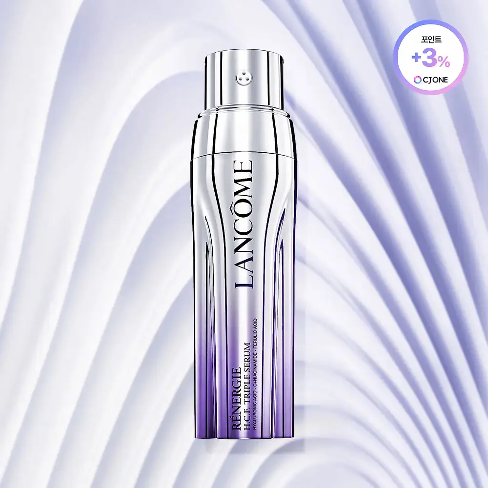 랑콤 레네르지 트리플 세럼 50ml