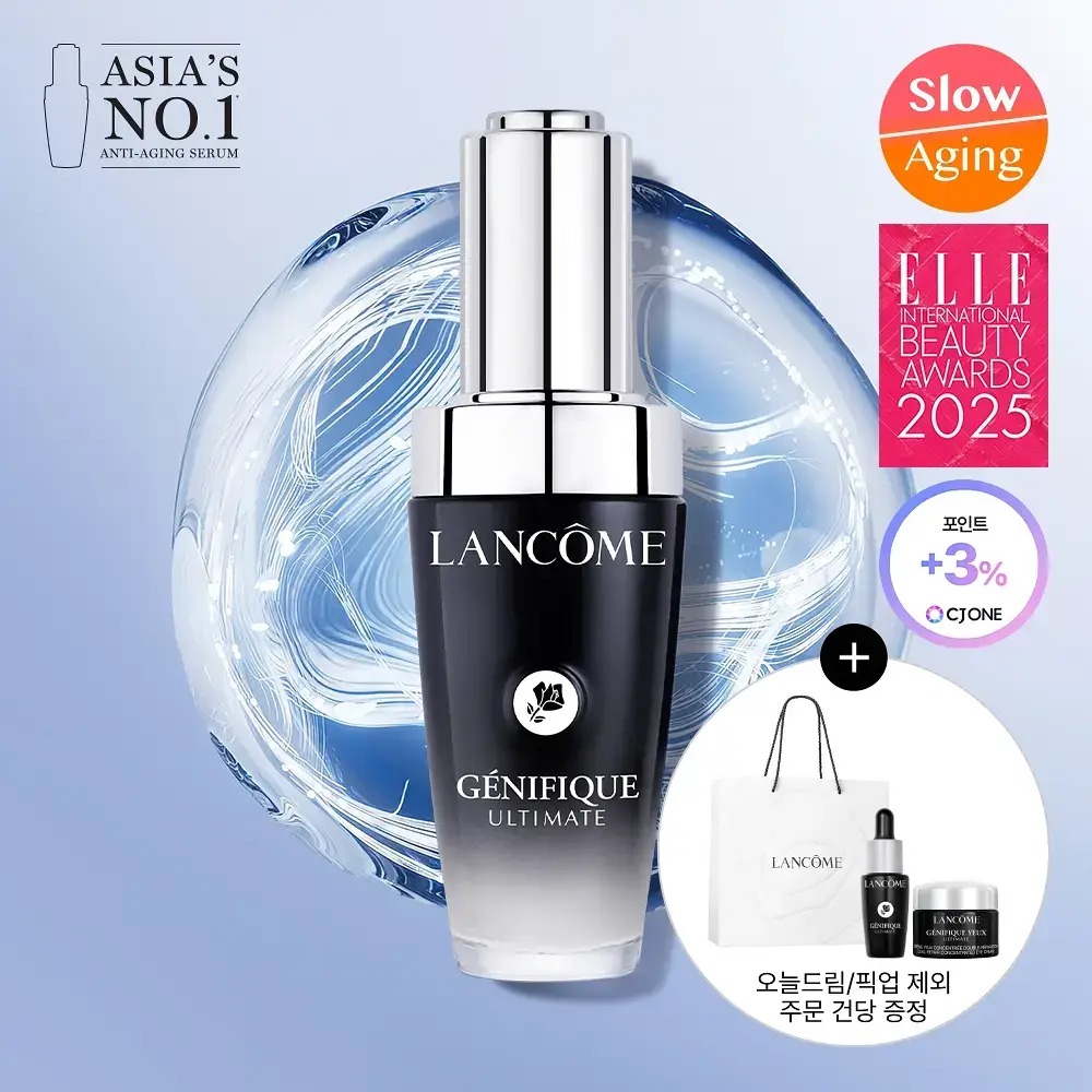 랑콤 제니피끄 세럼 30ml