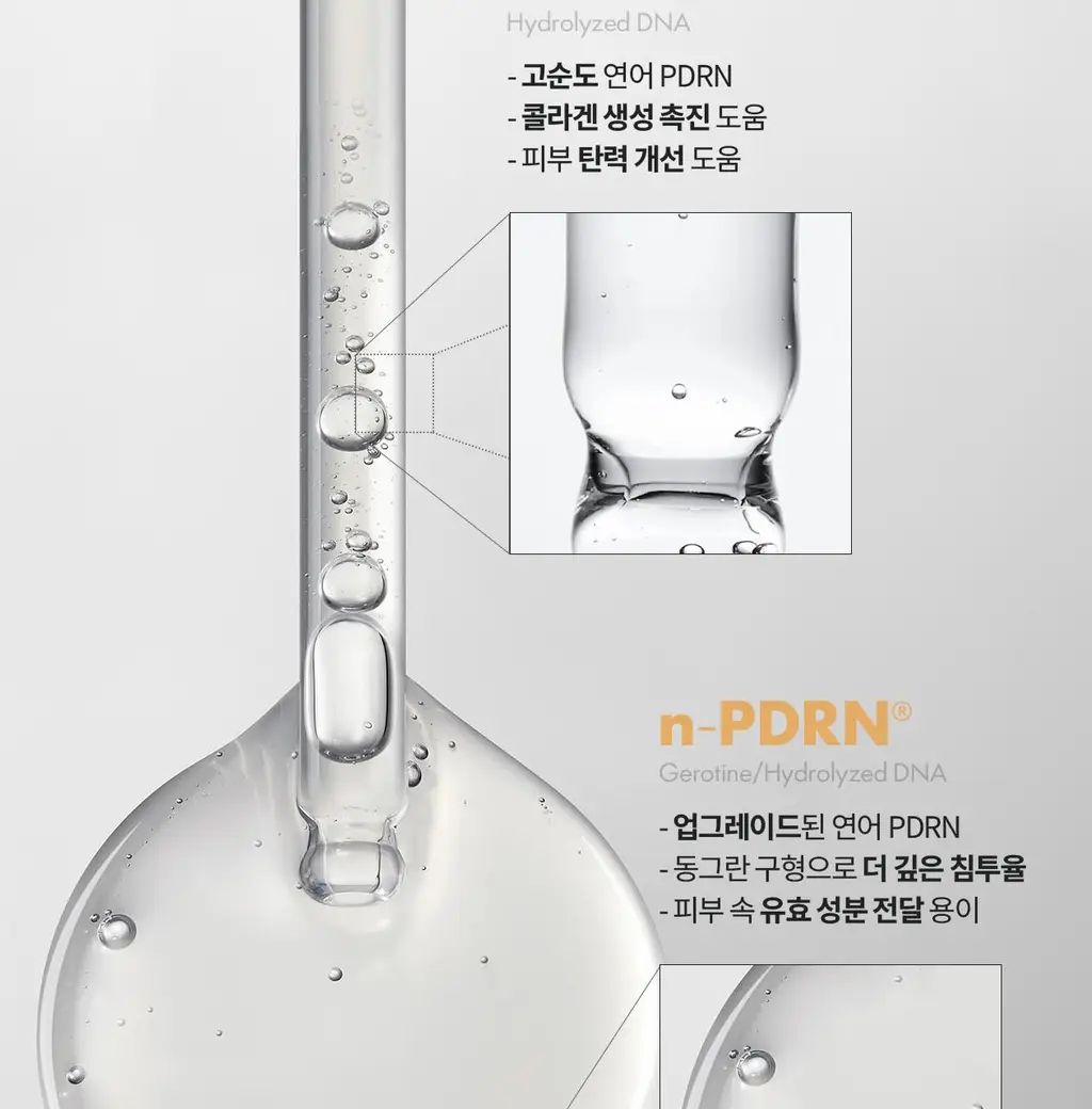 리쥬란 힐러 턴오버 앰플 듀얼 이펙트 10ml 더블 한정기획 (+8ml) 상세페이지 15