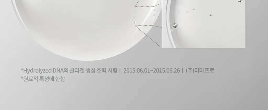 리쥬란 힐러 턴오버 앰플 듀얼 이펙트 10ml 더블 한정기획 (+8ml) 상세페이지 16