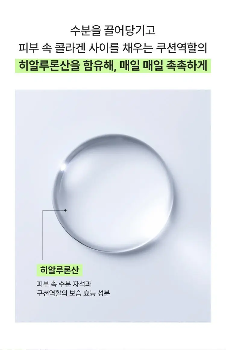 마몽드 포어 슈링커 바쿠치올 세럼 50ml 상세페이지 18