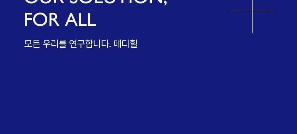 메디힐 마데카소사이드 모공 리페어 스피큘 세럼 40ml 상세페이지 34
