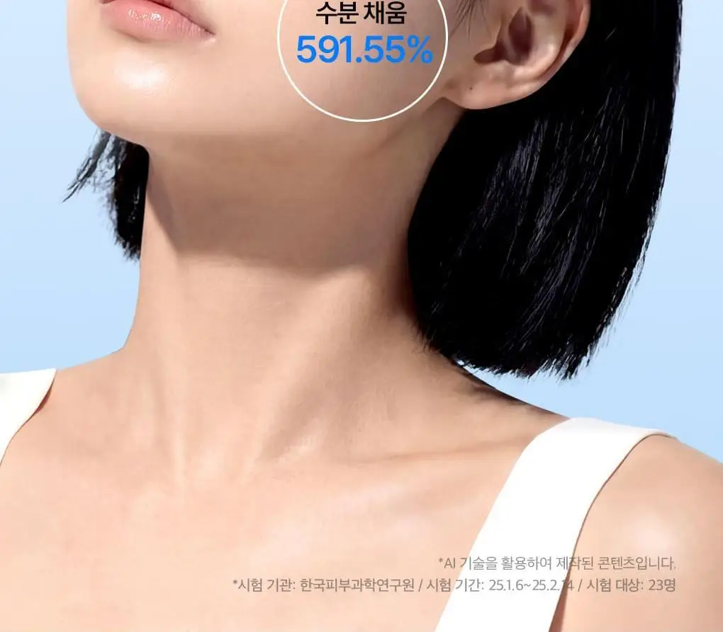 메디힐 저분자 히알루론산 수분 밀도 세럼 40ml 상세페이지 8