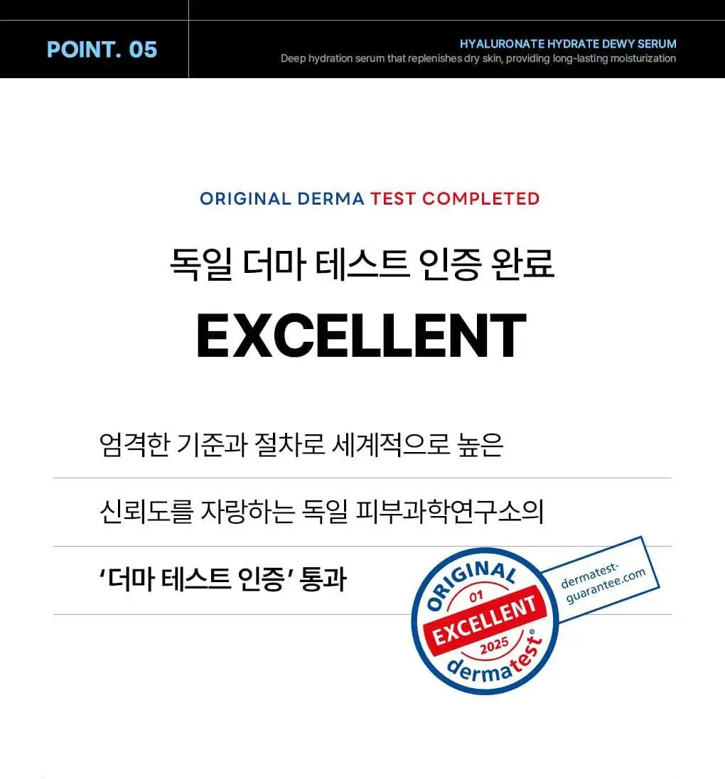 메디힐 저분자 히알루론산 수분 밀도 세럼 40ml 상세페이지 10
