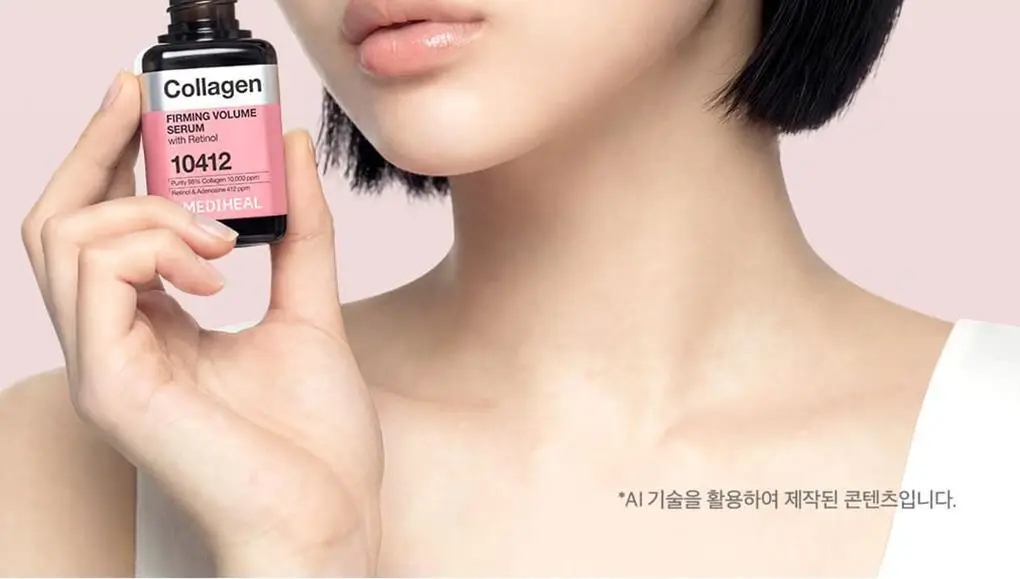메디힐 콜라겐 탄력 볼륨 세럼 40ml 상세페이지 6