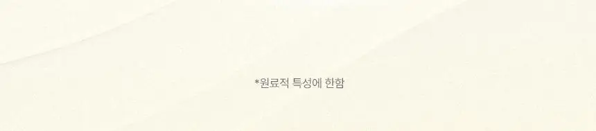 메이크프렘 NMN 퍼밍 엑스퍼트 앰플 50ml 기획 (+20ml) 상세페이지 23