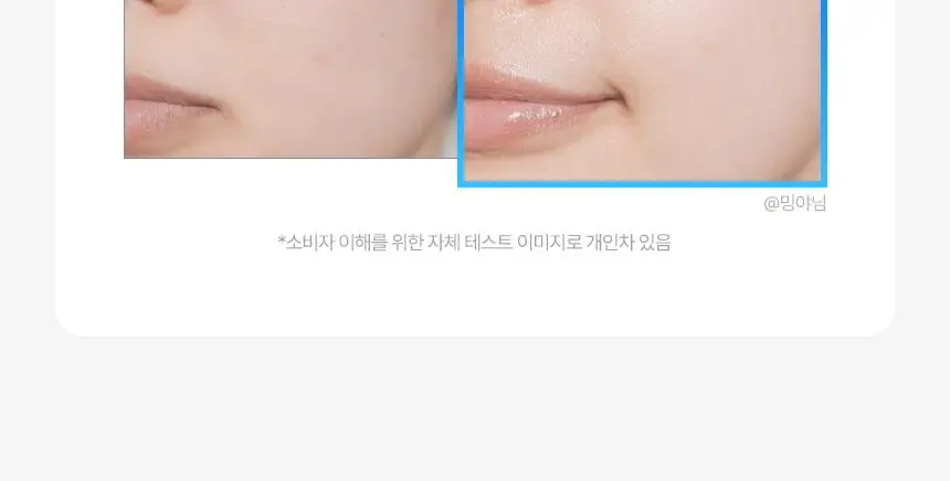 메이크프렘 NMN 퍼밍 엑스퍼트 앰플 50ml 기획 (+20ml) 상세페이지 27