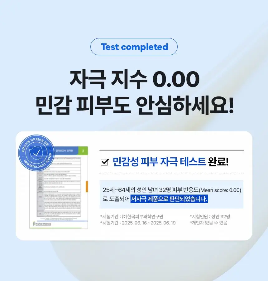 메이크프렘 NMN 퍼밍 엑스퍼트 앰플 50ml 기획 (+20ml) 상세페이지 29