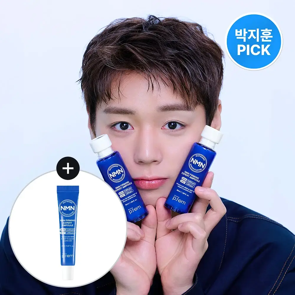 메이크프렘 NMN 퍼밍 엑스퍼트 앰플 50ml 기획 (+20ml)