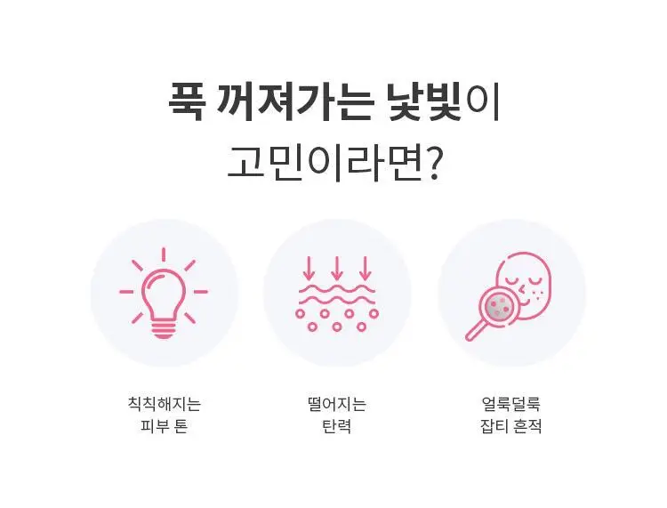 미샤 비타비 플러스 PDRN 플럼핑 앰플 30ml 상세페이지 3
