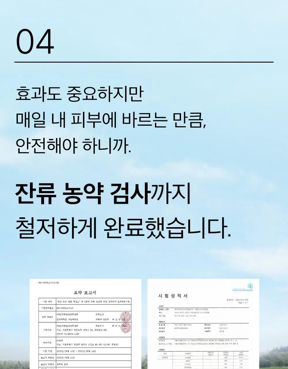 믹순 비피다 발효 에센스 100ml 상세페이지 20