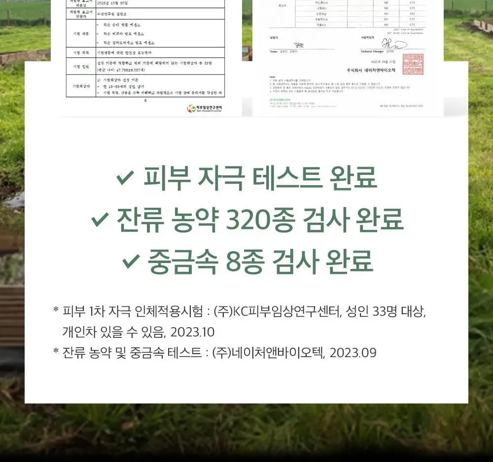 믹순 비피다 발효 에센스 100ml 상세페이지 21
