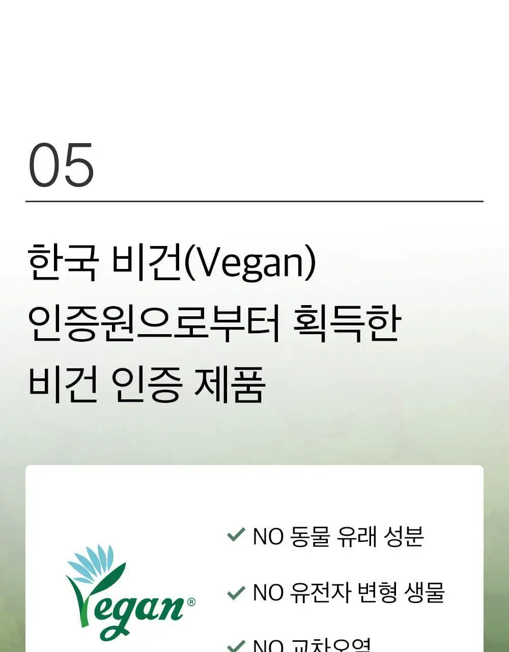 믹순 비피다 발효 에센스 100ml 상세페이지 22