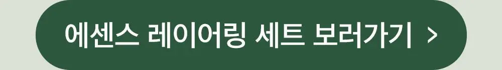 믹순 비피다 발효 에센스 100ml 상세페이지 30