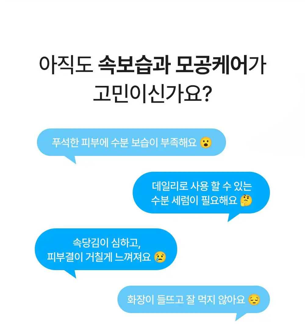 믹순 히알레배 포어 버블 세럼 70ml 기획 (+팩브러쉬) 상세페이지 12