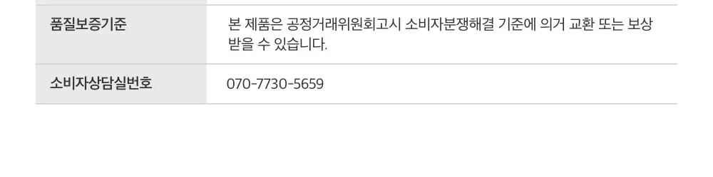 믹순 히알레배 포어 버블 세럼 70ml 기획 (+팩브러쉬) 상세페이지 44