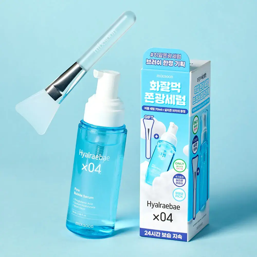 믹순 히알레배 포어 버블 세럼 70ml 기획 (+팩브러쉬)
