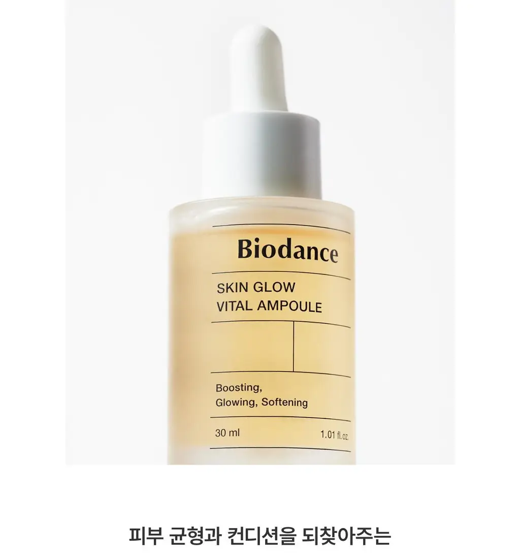 바이오던스 스킨 글로우 바이탈 앰플 30ml 상세페이지 3