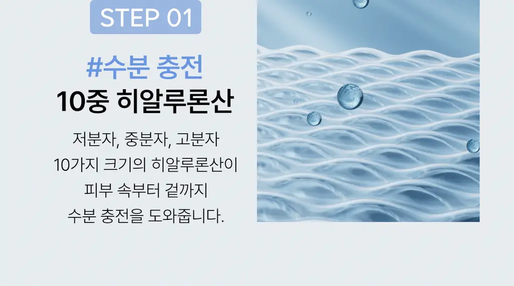 바이오던스 하이드로 세라놀 세럼 30ml 상세페이지 19