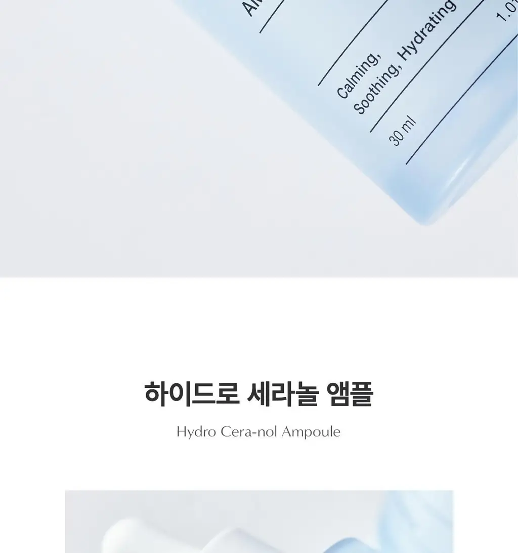 바이오던스 하이드로 세라놀 앰플 30ml 상세페이지 2