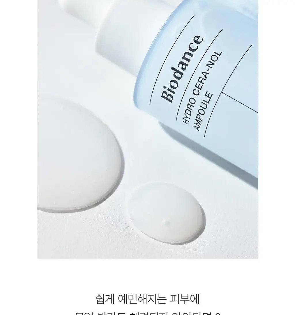 바이오던스 하이드로 세라놀 앰플 30ml 상세페이지 3