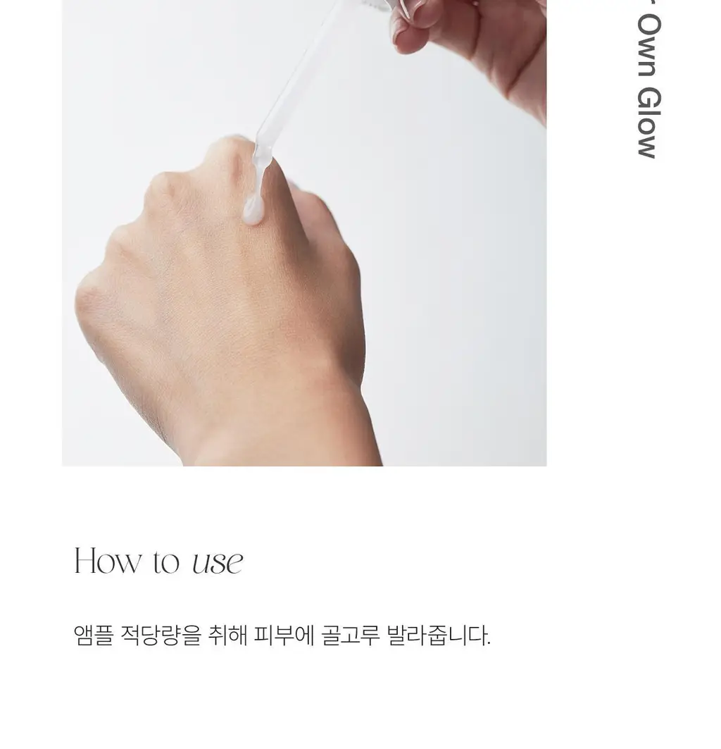 바이오던스 하이드로 세라놀 앰플 30ml 상세페이지 20