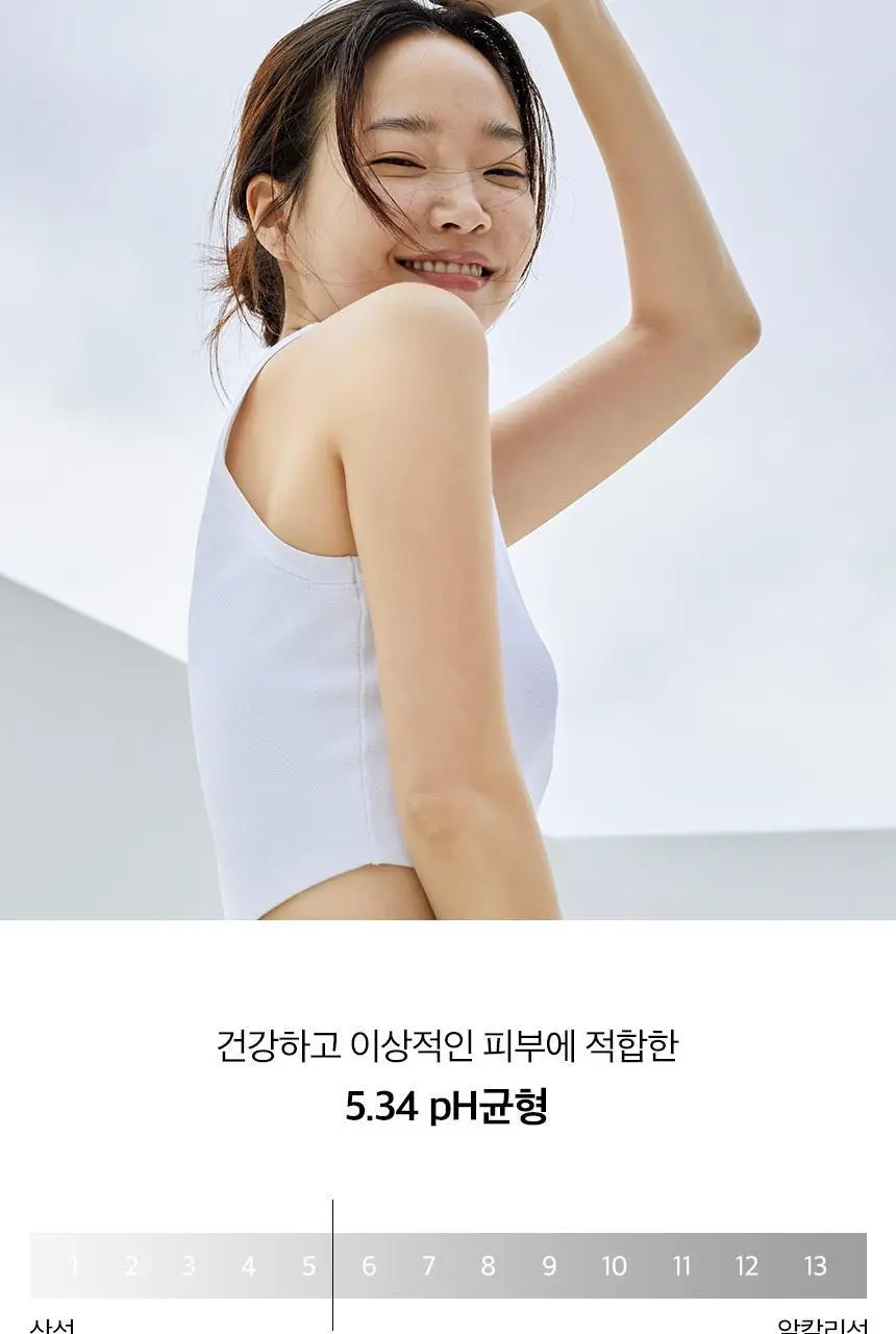 배드스킨 콜라겐 밤 하이드레이팅 앰플 400ml 기획(+100ml) 상세페이지 14