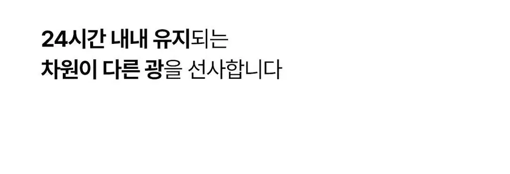 비노트 물톡스 부스터 앰플 30ml 상세페이지 39