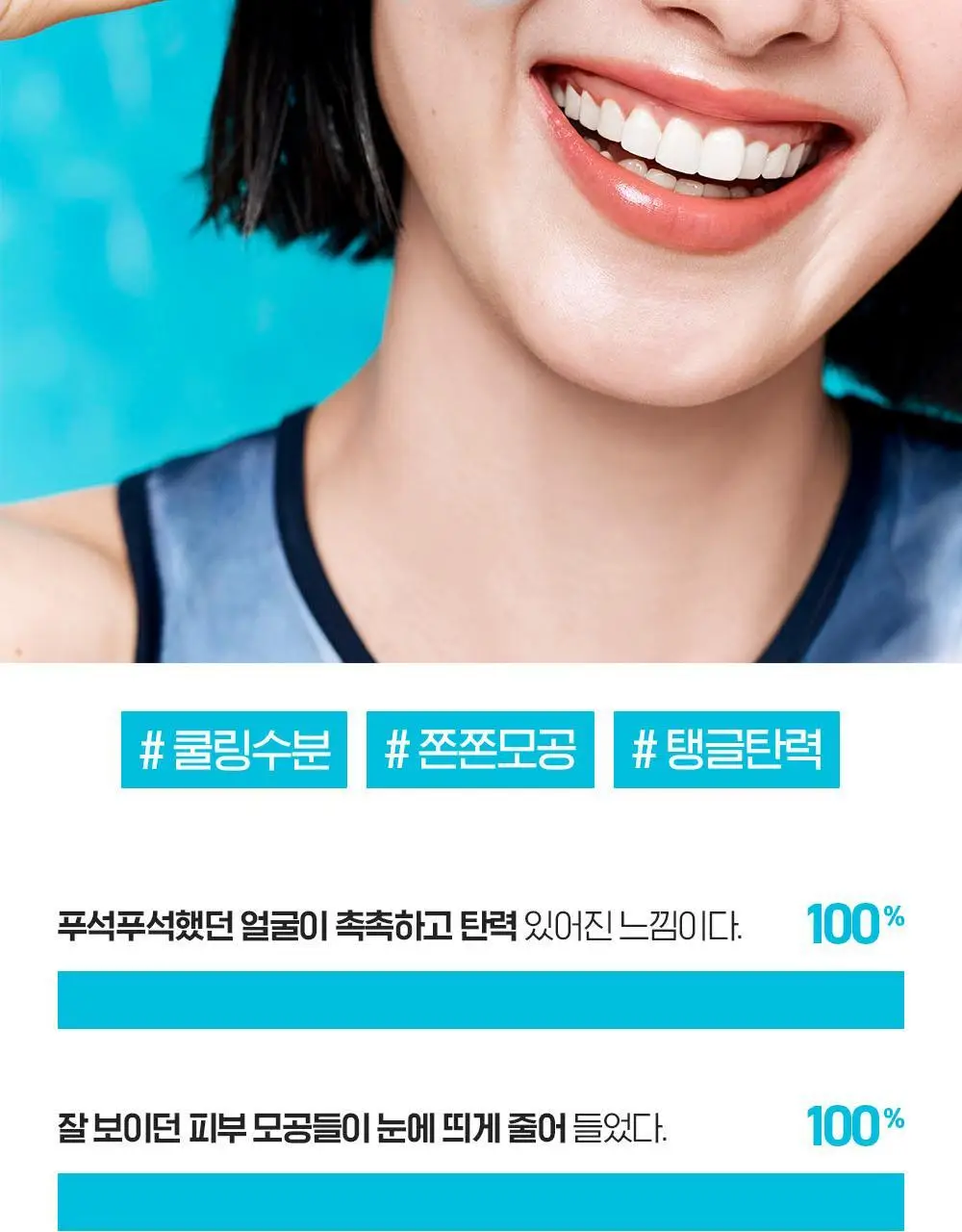 빌리프 슈퍼드랍스 멀티-7 히알루론 프로즌 세럼 3ml X 6개입 / 5ml X 9개입 상세페이지 8