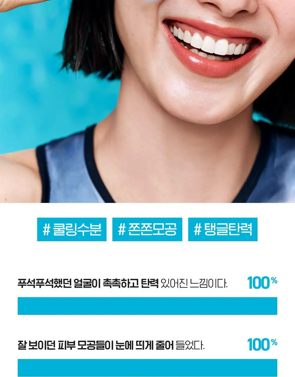 빌리프 슈퍼드랍스 멀티-7 히알루론 프로즌 세럼 3ml X 6개입 상세페이지 8