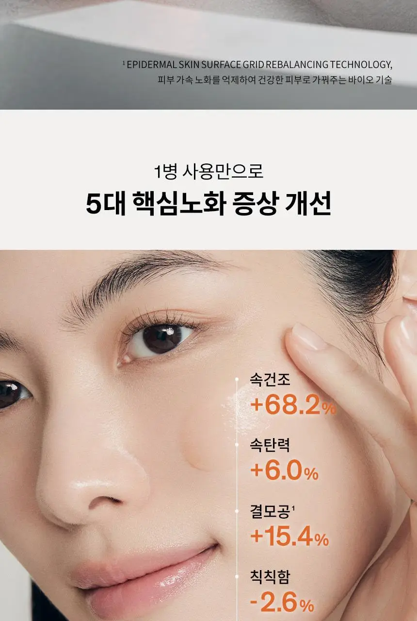 설화수 윤조에센스 단품/기획 상세페이지 13