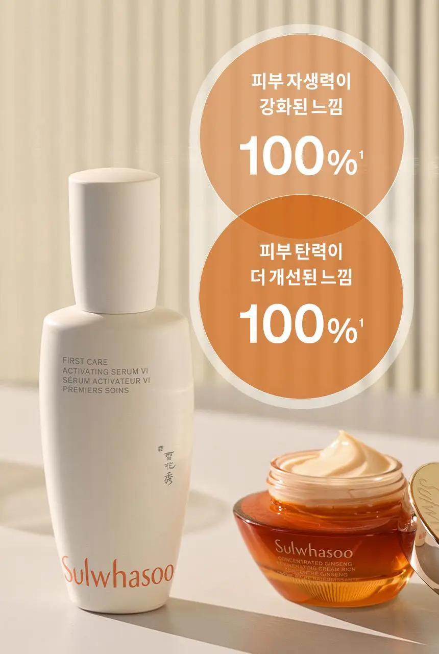 설화수 윤조에센스 단품/기획 상세페이지 21