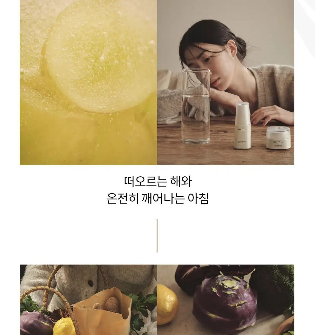 숨37 마이크로 액티브 리페어 세럼 50ml 상세페이지 4
