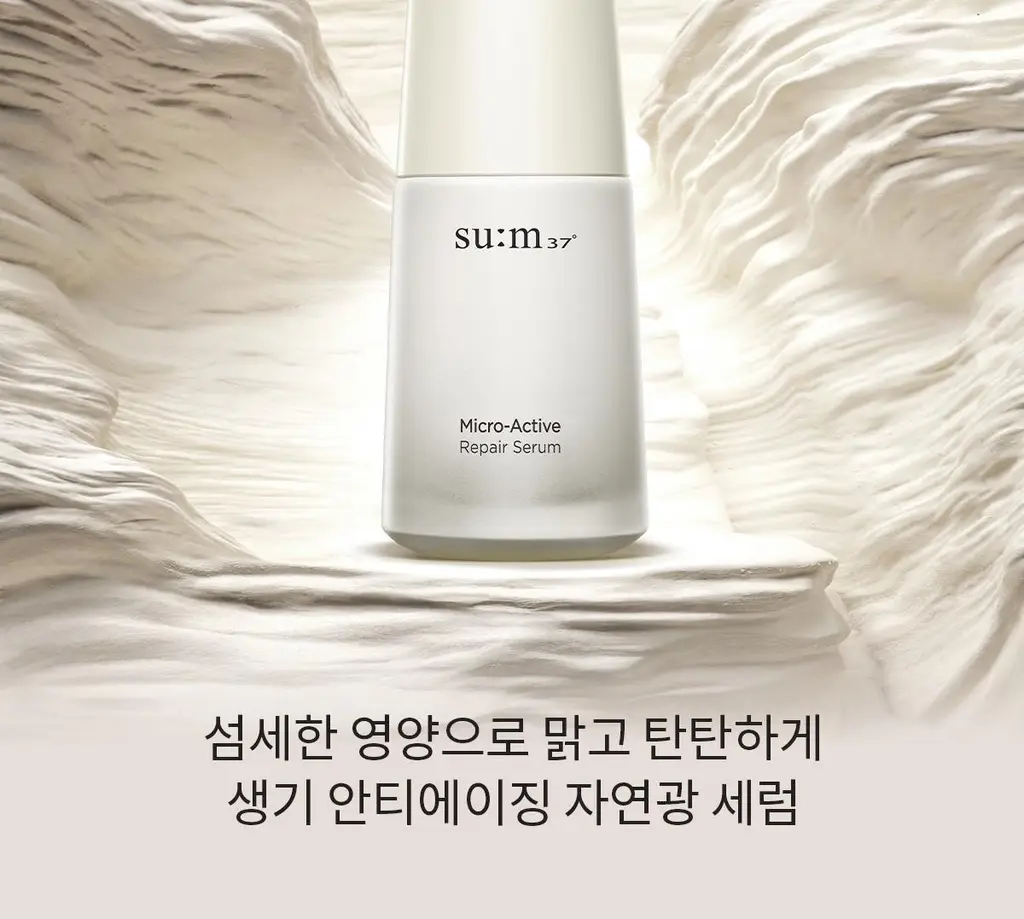 숨37 마이크로 액티브 리페어 세럼 50ml 상세페이지 12