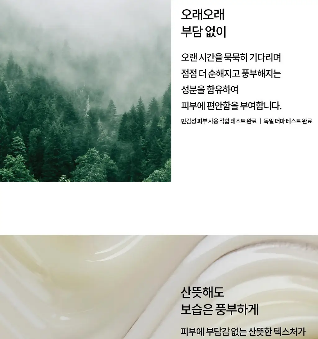 숨37 마이크로 액티브 리페어 세럼 50ml 상세페이지 18