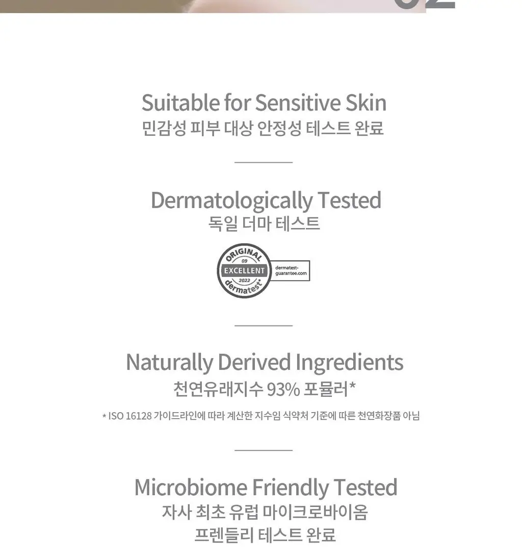 숨37 마이크로 액티브 리페어 세럼 50ml 상세페이지 24