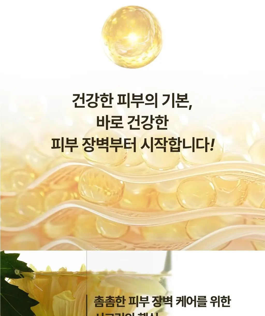 숨37 시크릿 에센스 80ml 기획 (+세럼10ml+크림10ml+아이크림10ml+폼40ml) 상세페이지 14