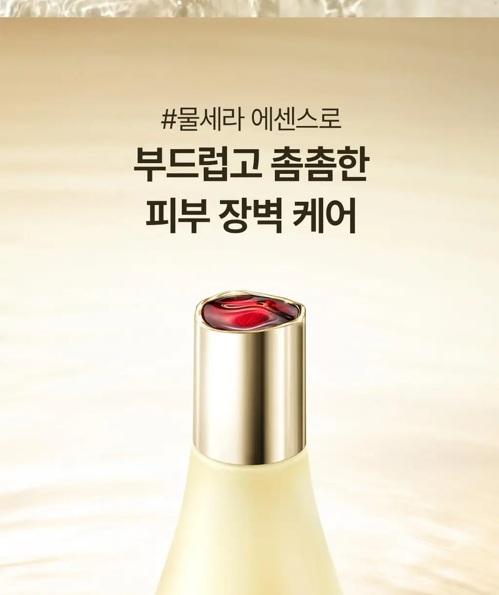 숨37 시크릿 에센스 80ml 기획 (+세럼10ml+크림10ml+아이크림10ml+폼40ml) 상세페이지 17
