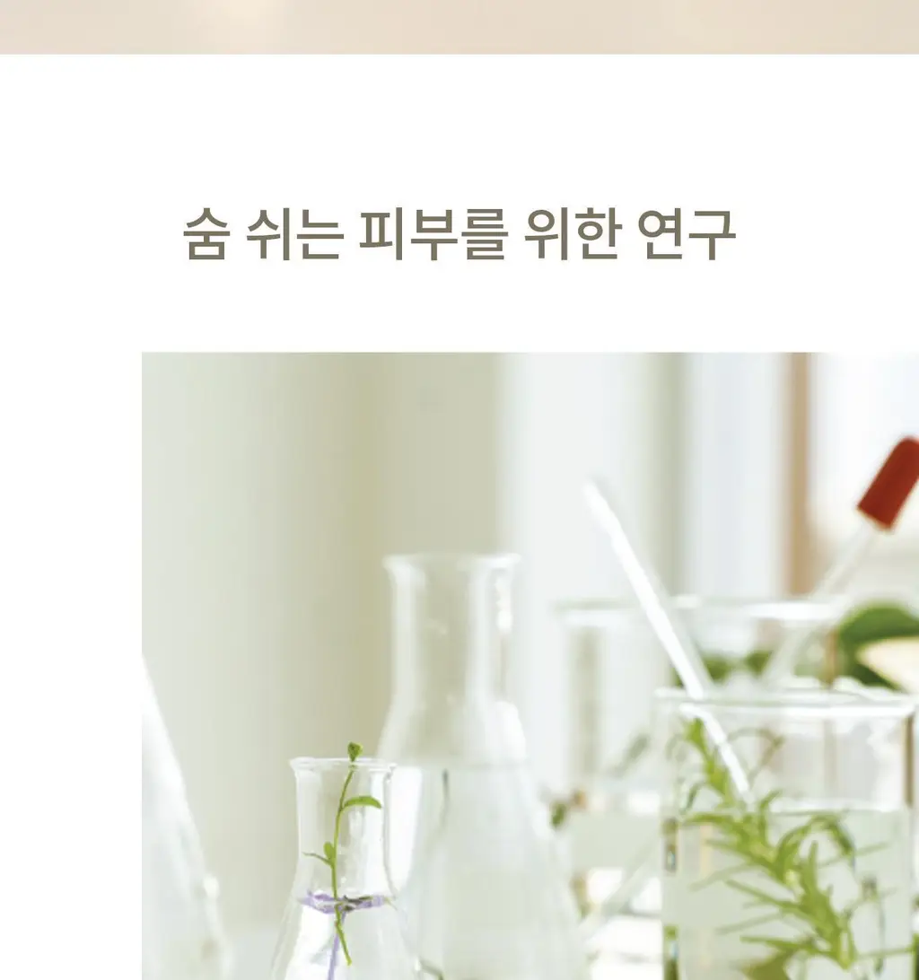 숨37 시크릿 에센스 80ml 기획 (+세럼10ml+크림10ml+아이크림10ml+폼40ml) 상세페이지 30