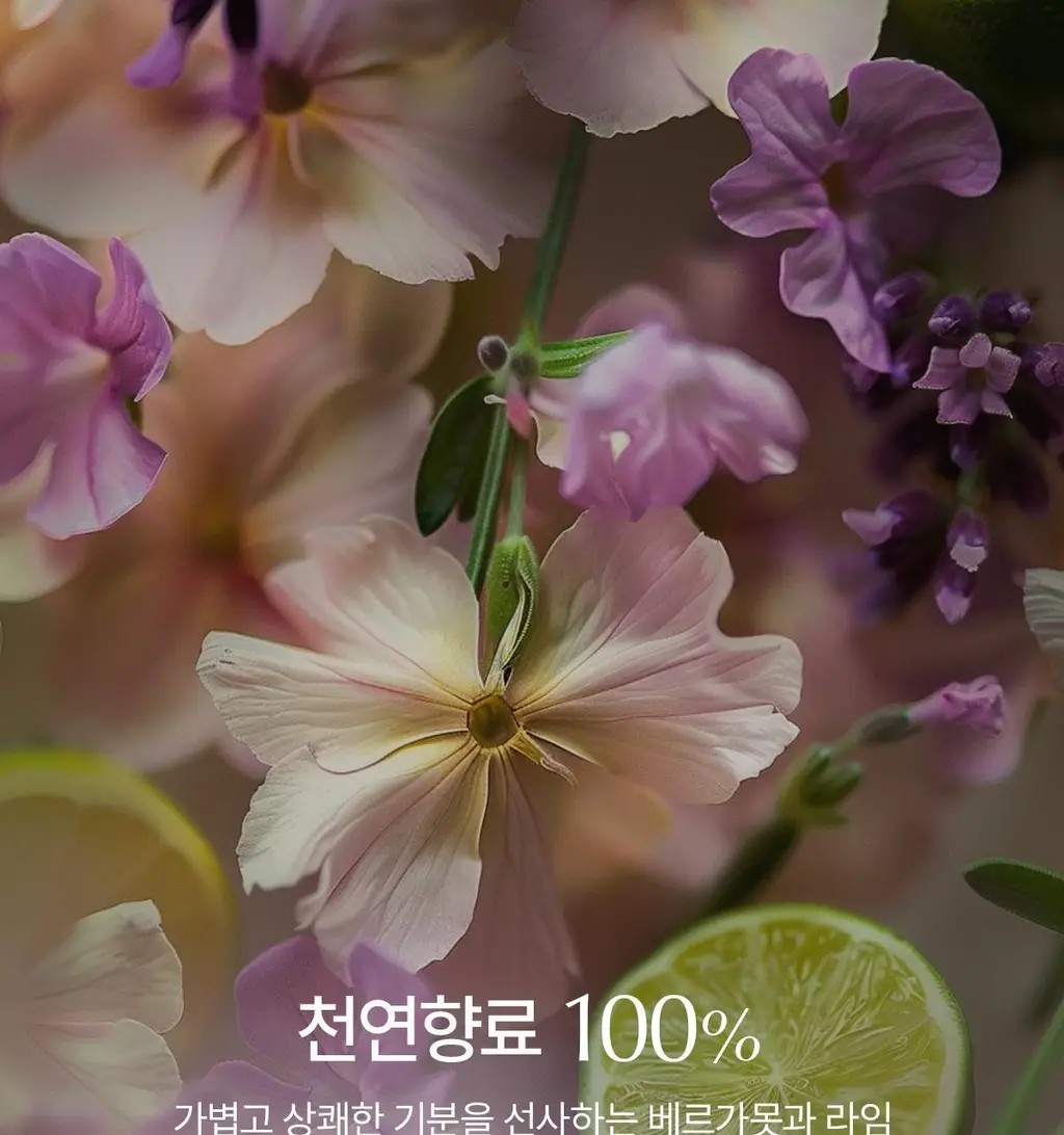 숨37 시크릿 에센스 80ml 기획 (+세럼10ml+크림10ml+아이크림10ml+폼40ml) 상세페이지 34
