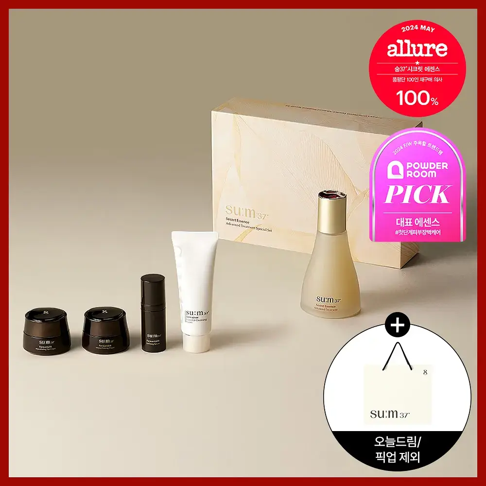 숨37 시크릿 에센스 80ml 기획 (+세럼10ml+크림10ml+아이크림10ml+폼40ml)