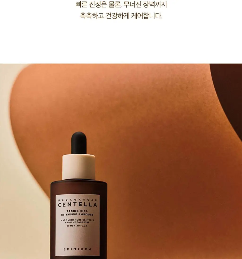 스킨1004 마다가스카르 센텔라 프로바이오시카 인텐시브 앰플 50ml 상세페이지 3