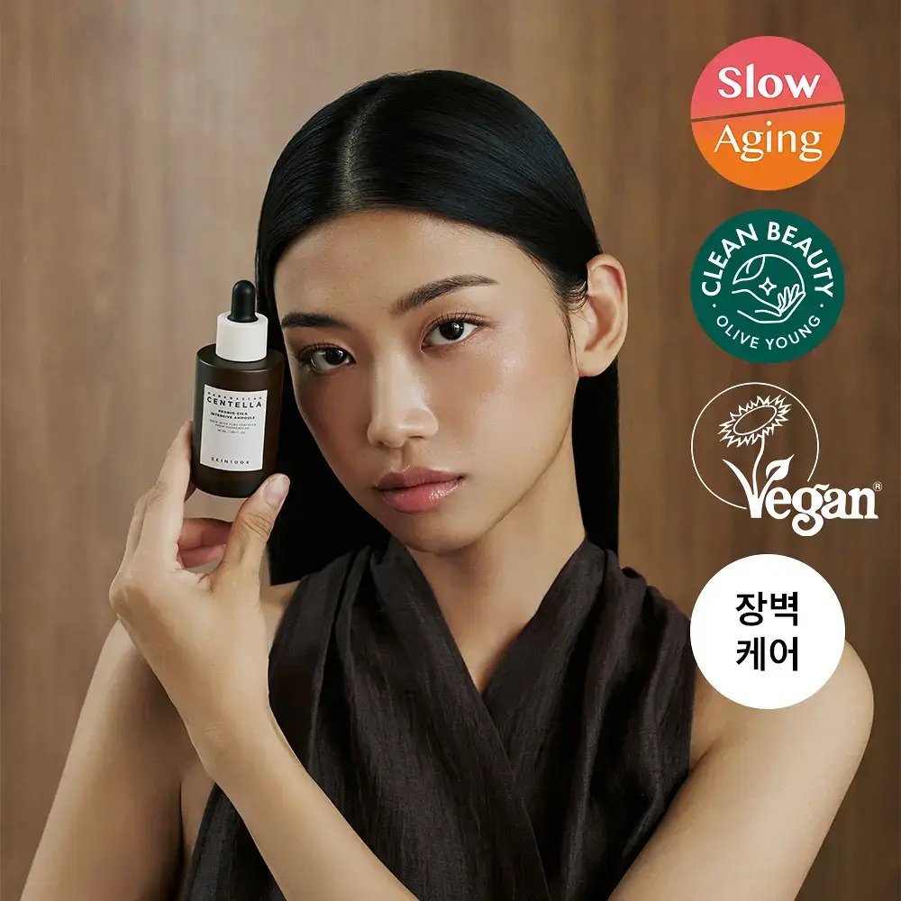 스킨1004 마다가스카르 센텔라 프로바이오시카 인텐시브 앰플 50ml