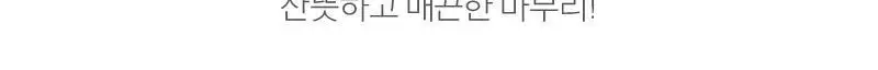 싸이닉 더 심플 릴리프 수분크림 더블 기획 (80ml+80ml) 상세페이지 6
