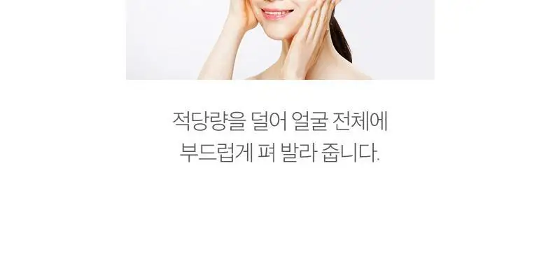 싸이닉 더 심플 릴리프 수분크림 더블 기획 (80ml+80ml) 상세페이지 12