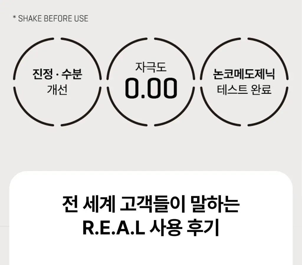 썸바이미 아하 바하 파하 30데이즈 미라클 세럼 50ml 상세페이지 4