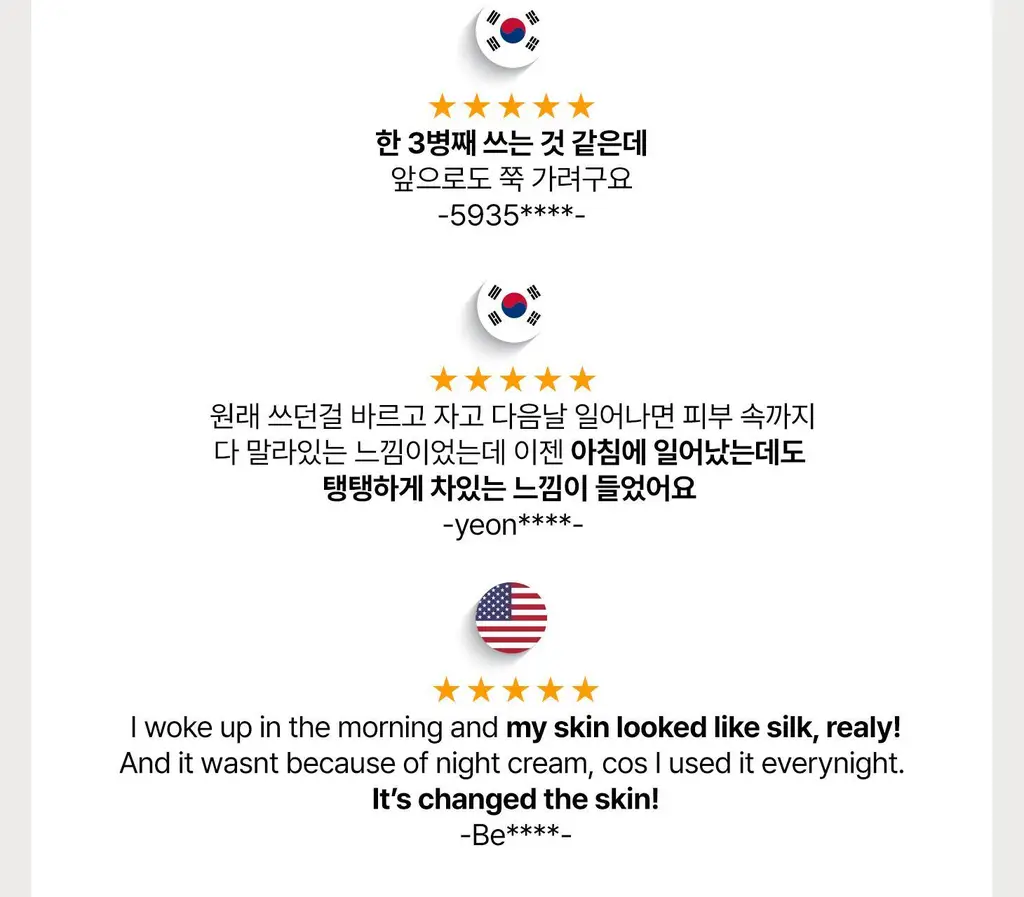 썸바이미 아하 바하 파하 30데이즈 미라클 세럼 50ml 상세페이지 5
