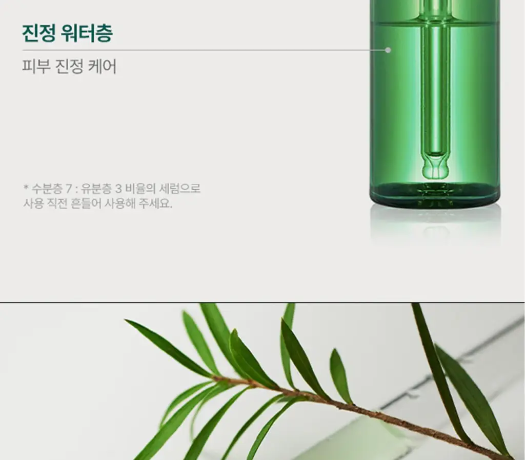 썸바이미 아하 바하 파하 30데이즈 미라클 세럼 50ml 상세페이지 11