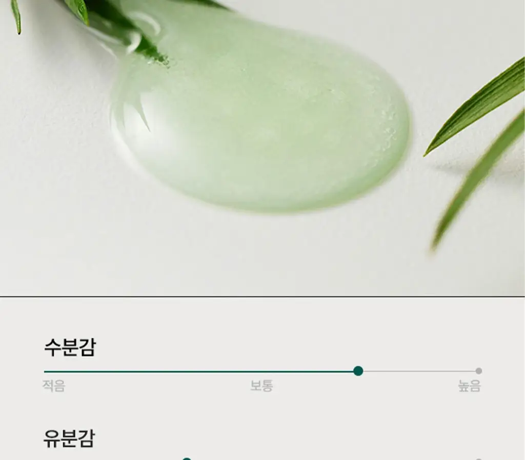 썸바이미 아하 바하 파하 30데이즈 미라클 세럼 50ml 상세페이지 21