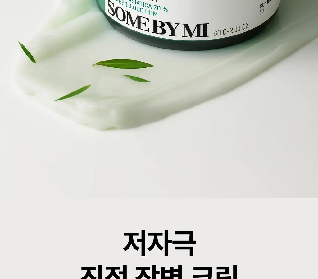 썸바이미 아하.바하.파하 30데이즈 미라클 크림 60g 상세페이지 3